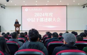 2025年四川科慧技工學校校園環(huán)境如何_校園環(huán)境介紹