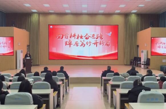 四川省青神中等職業(yè)學(xué)校