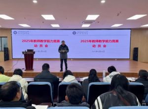 2025年四川省蒲江縣職業(yè)中學(xué)升學(xué)率如何_升學(xué)率介紹