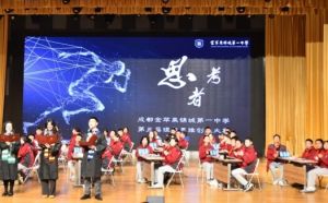 2025年金蘋果錦城第一中學(xué)辦學(xué)條件如何_辦學(xué)條件介紹