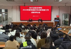 2025年四川省輕化工程學(xué)校收費標準如何_收費標準介紹