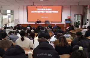 2025年四川省輕化工程學(xué)校錄取分數(shù)線是多少_錄取分數(shù)線介紹