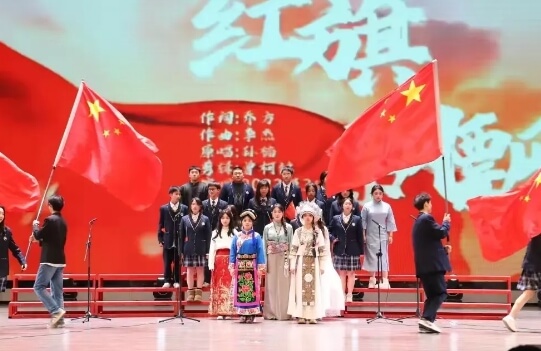 都江堰市領(lǐng)川實驗學(xué)校