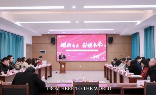 北外附屬東坡外國語學(xué)校