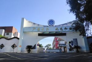 2025年四川省輕化工程學(xué)校教學(xué)成果如何_教學(xué)成果介紹
