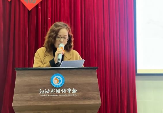 江油外國語學(xué)校