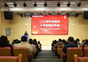 2025年成都市青白江區(qū)為明學(xué)校師資如何_師資介紹