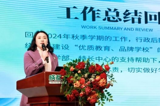 成都東辰外國語學(xué)校