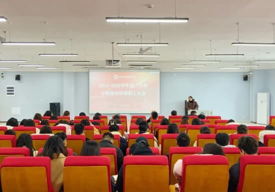 德陽科貿職業(yè)學院中職部