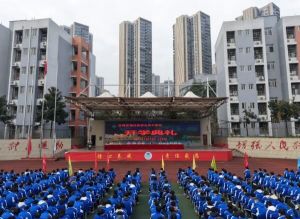 2025年雁江區(qū)職業(yè)技術(shù)學(xué)校招生專業(yè)如何_招生專業(yè)介紹