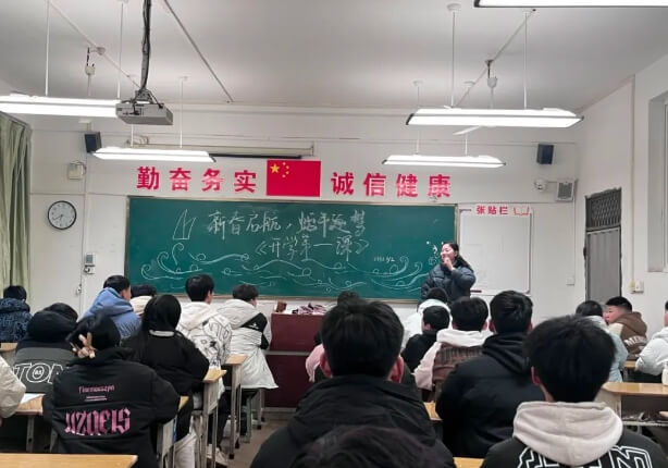瀘州市電子機械學校