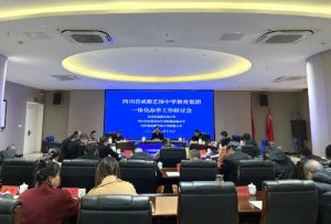 2025年四川省成都藝體中學(xué)怎么樣_學(xué)校介紹