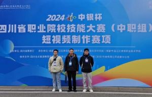 2025年瀘州市高新中等職業(yè)技術學校招生計劃_招生政策