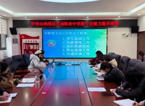 2025年瀘州市納溪區(qū)江南職業(yè)中學(xué)校園環(huán)境如何_校園環(huán)境介紹