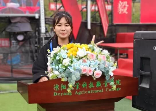 德陽(yáng)農(nóng)業(yè)科技職業(yè)學(xué)院