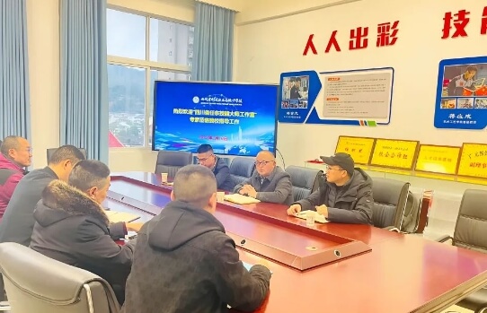 四川省劍閣職業(yè)高級中學(xué)校