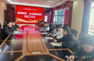 2025年武勝職專收費多少_收費優(yōu)惠介紹