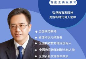 2025年成都市郫都區(qū)川科外國(guó)語(yǔ)學(xué)校怎么樣_升學(xué)率介紹