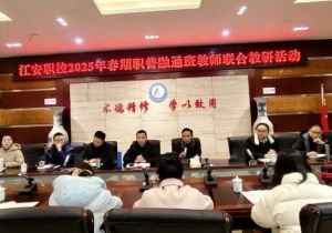 2025年江安職校招生專業(yè)如何_招生專業(yè)介紹