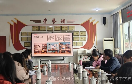 四川省合江縣職業(yè)高級中學(xué)校