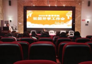 2025年崇州市職教中心招生專業(yè)如何_招生專業(yè)介紹