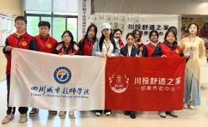 2025年四川城市技師學(xué)院招生計(jì)劃_招生介紹