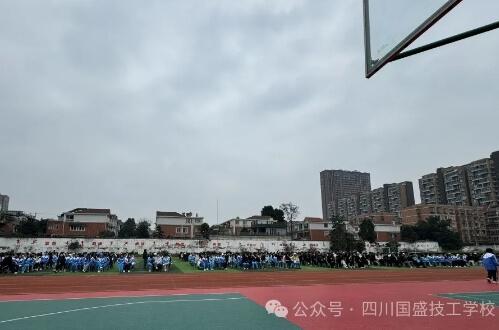 四川國盛技工學(xué)校