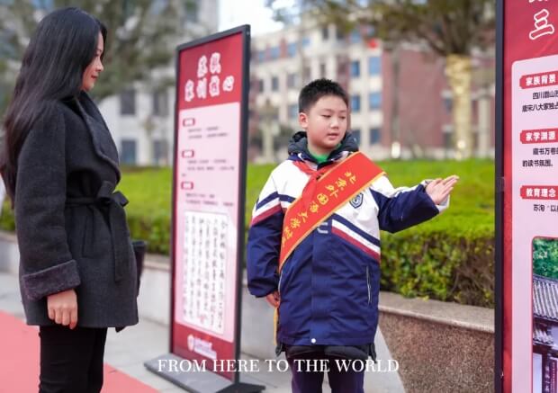 北外附屬東坡外國語學(xué)校