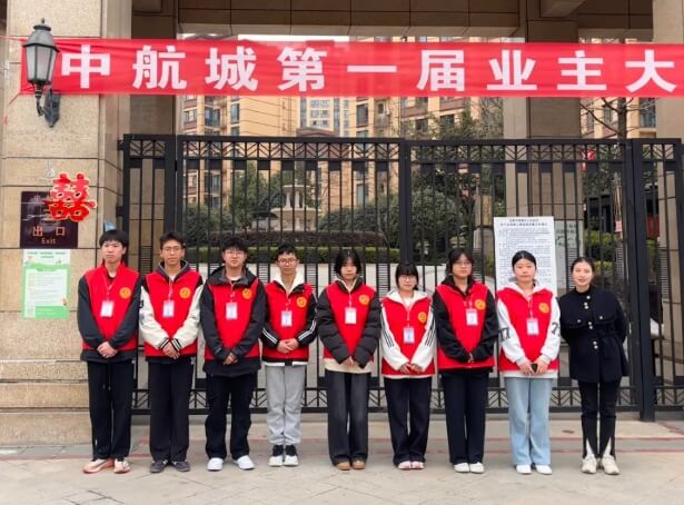 四川托普計算機職業(yè)學校