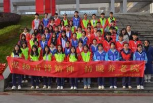 2025年四川省宜賓衛(wèi)生學校報名對象_報名方式