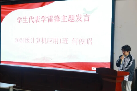 南充技師學(xué)院