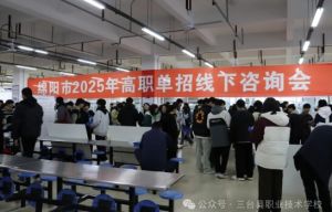 2025年三臺職業(yè)技術(shù)學校怎么樣_學校介紹