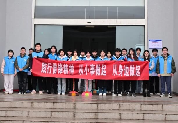 自貢市旅游職業(yè)高級中學