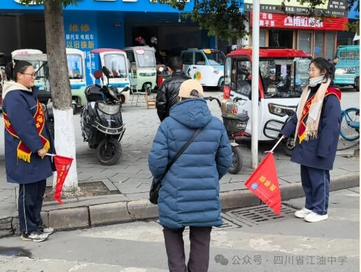 江油中學