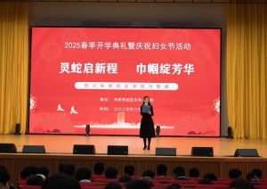 2025年四川科技職業(yè)學(xué)院中職部教學(xué)設(shè)施如何_教學(xué)設(shè)施介紹