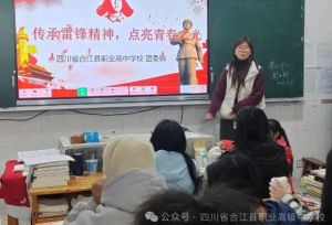 2025年四川省合江縣職業(yè)高級中學校收費多少_收費介紹