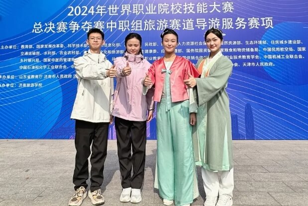 四川省成都市財(cái)貿(mào)職業(yè)高級(jí)中學(xué)校