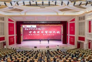 2025年成都新川外國語中學是重點高中嗎_學校介紹
