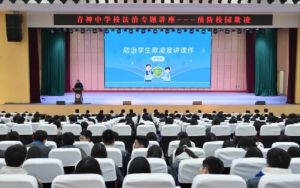 2025年青神中學校設施優(yōu)勢如何_設施優(yōu)勢介紹