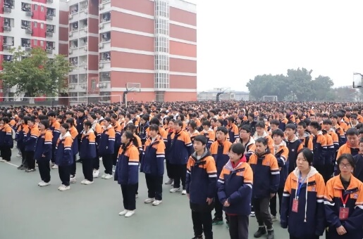 四川省南充師范學校