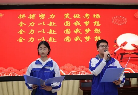 成都佳興外國語學校