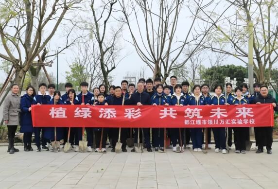 都江堰市領川實驗學校