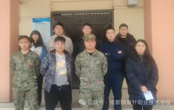 成都指南針職業(yè)技術(shù)學校