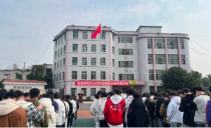 2025年四川省高縣職業(yè)技術(shù)學(xué)校校風(fēng)如何_校風(fēng)介紹