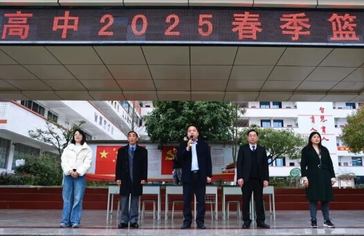 仁壽新科高級(jí)中學(xué)校