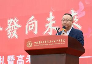 2025年四川省成都市青蘇職業(yè)中專學(xué)校招生專業(yè)如何_招生專業(yè)介紹
