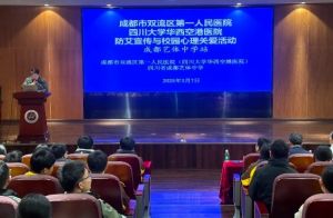 2025年四川省成都藝體中學(xué)管理如何_管理介紹