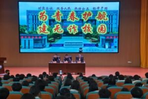 2025年自貢旅游職高招生計劃_招生介紹