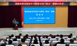 2025年青神中學校收費多少_收費介紹