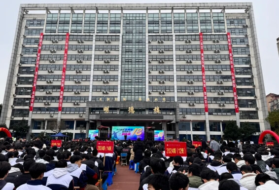瀘州市高新中等職業(yè)技術學校